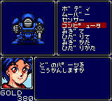 Head Buster screenshot 5 for Sega Game Gear